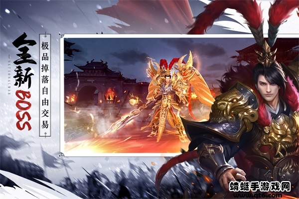 九州江湖情下载ios版