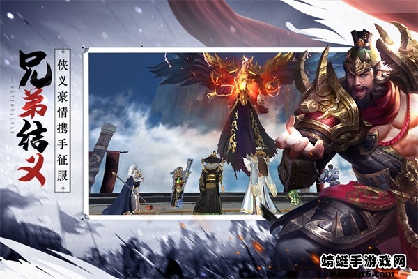 九州江湖情下载ios版