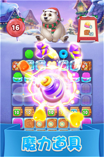 宾果消消消游戏新年版下载安装安卓版本