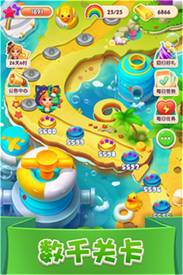 宾果消消消游戏新年版下载安装安卓版本