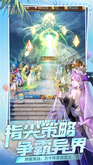 道友请留步手游安卓最新版最新下载免费版