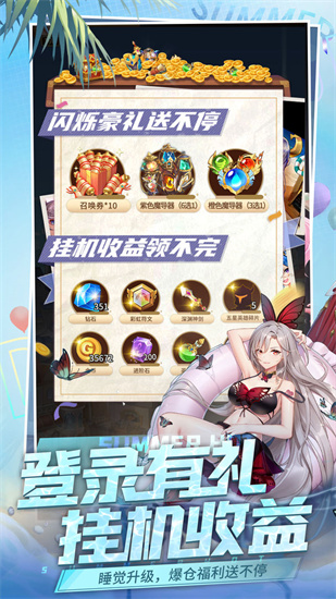 道友请留步手游安卓最新版下载