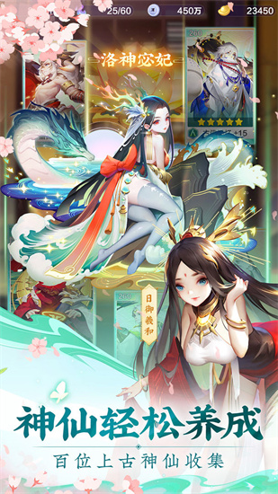 道友请留步手游安卓最新版最新下载免费版