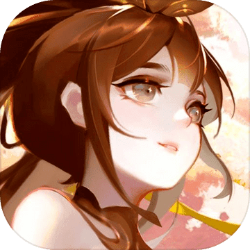 道友请留步手游安卓下载免费版