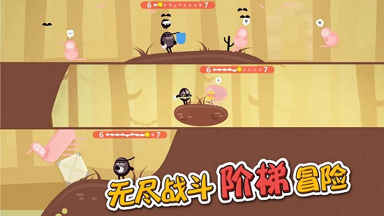 蛋蛋大乱斗游戏下载安装最新版2023下载