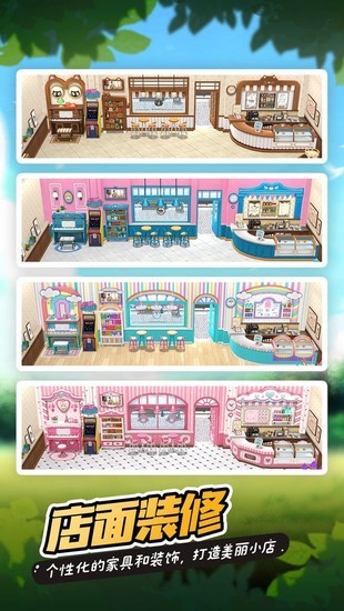 猫语咖啡游戏旧版app下载安装