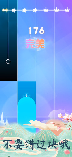 魔法琴键3游戏中文版安卓版下载最新版