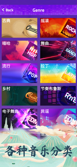 魔法琴键3游戏中文版安卓版下载最新版