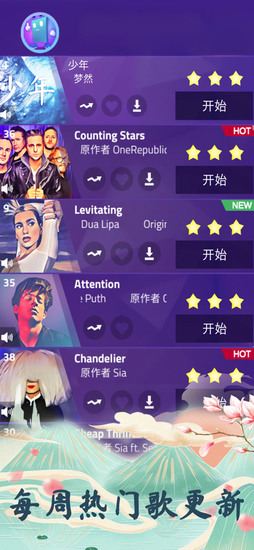 魔法琴键3游戏中文版下载