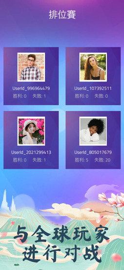 魔法琴键3游戏中文版安卓版下载最新版