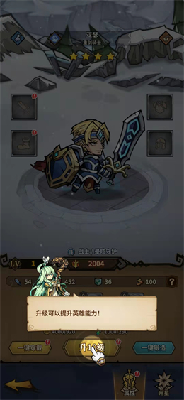 原魔召唤师ios版下载