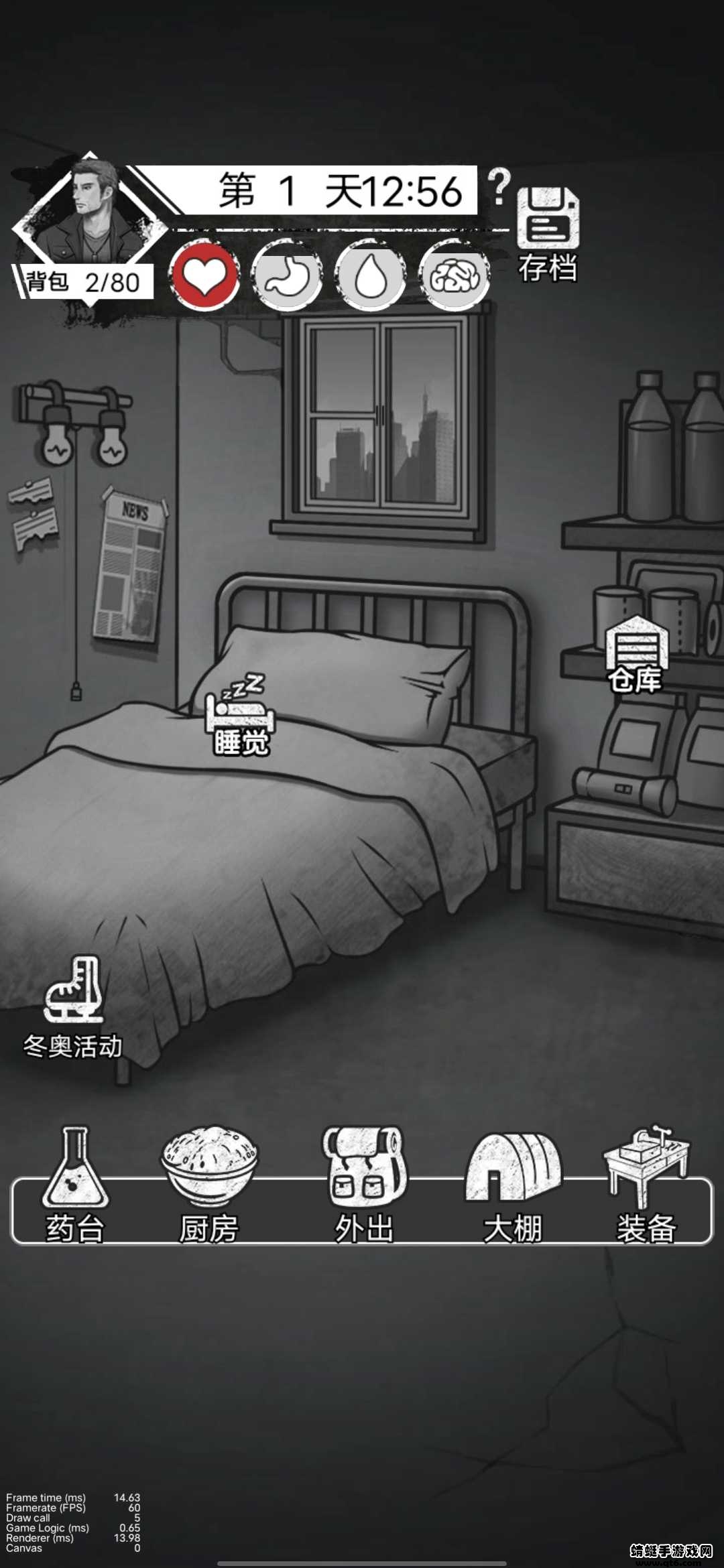 孤城求生免广告版