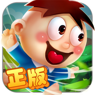 旺仔酷跑手机最新版