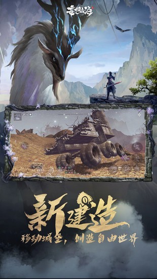 妄想山海最新版手游2023版下载