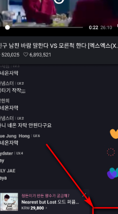 V明星直播安卓官网版