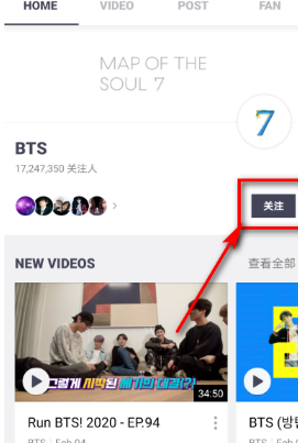 V明星直播安卓官网版