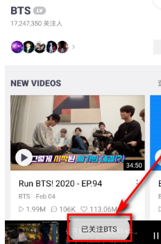 V明星直播安卓官网版