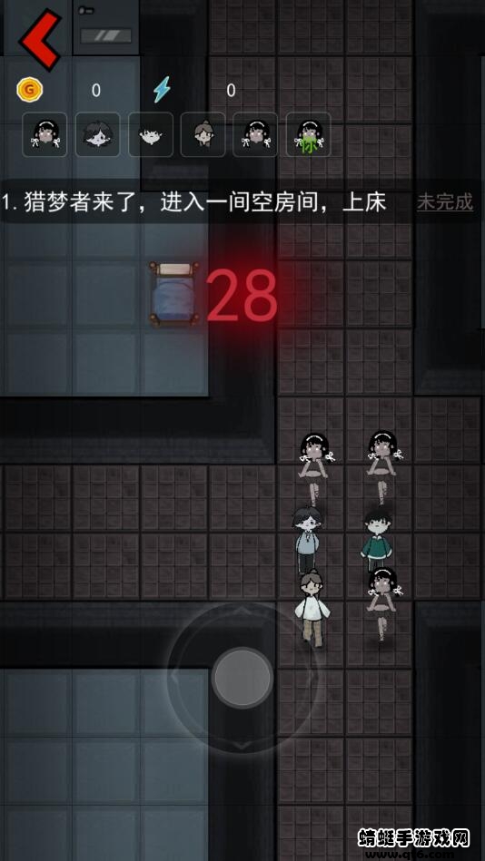 猛鬼宿舍手机版下载