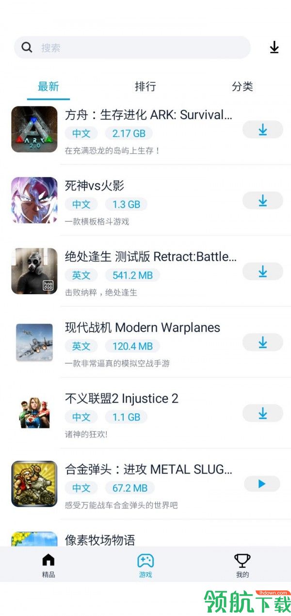 淘气侠app官方最新版