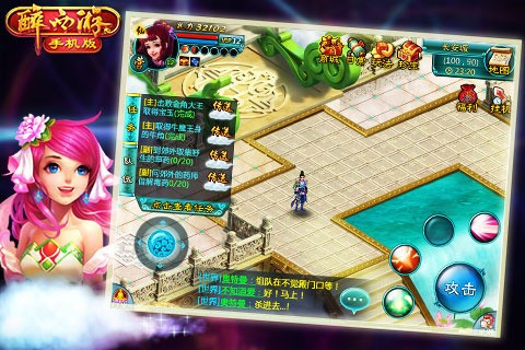 醉西游手机版安卓下载2023版