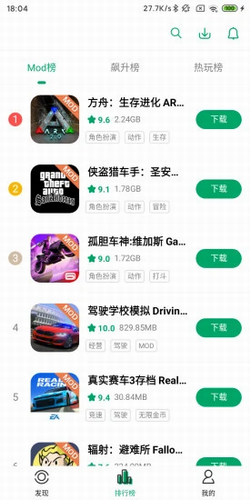 纽扣助手安卓2023下载