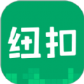 纽扣助手安卓2023下载