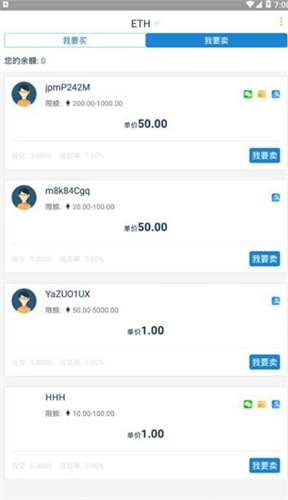 景蓝EX交易所2023安卓最新下载