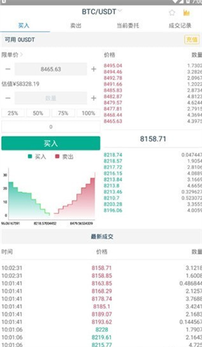 景蓝EX交易所2023安卓最新下载
