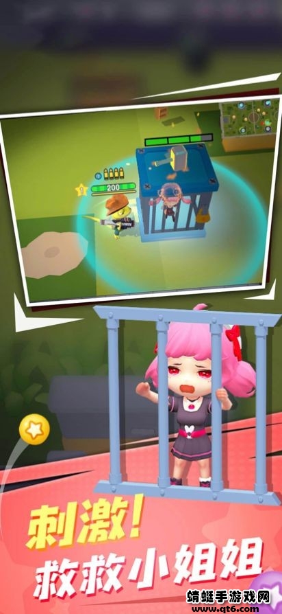 萌兽大作战手机版下载