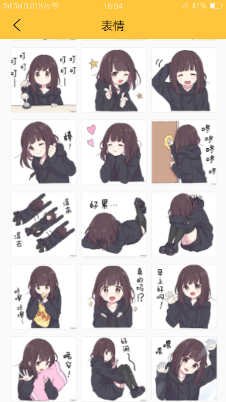 真香壁纸下载安装2023版本