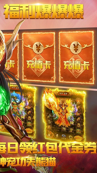 热血千刀斩游戏