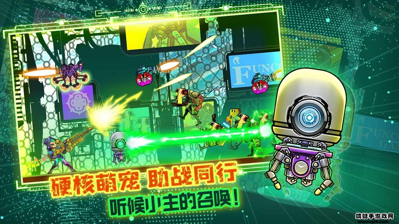 星魂之刃ios下载安装