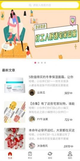 闪淘购最新版2023安卓版