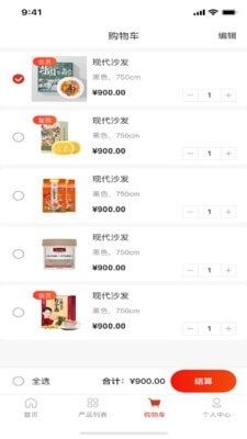 多米易购最新安卓2023下载