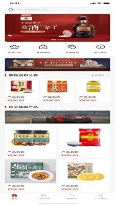 多米易购最新安卓2023下载