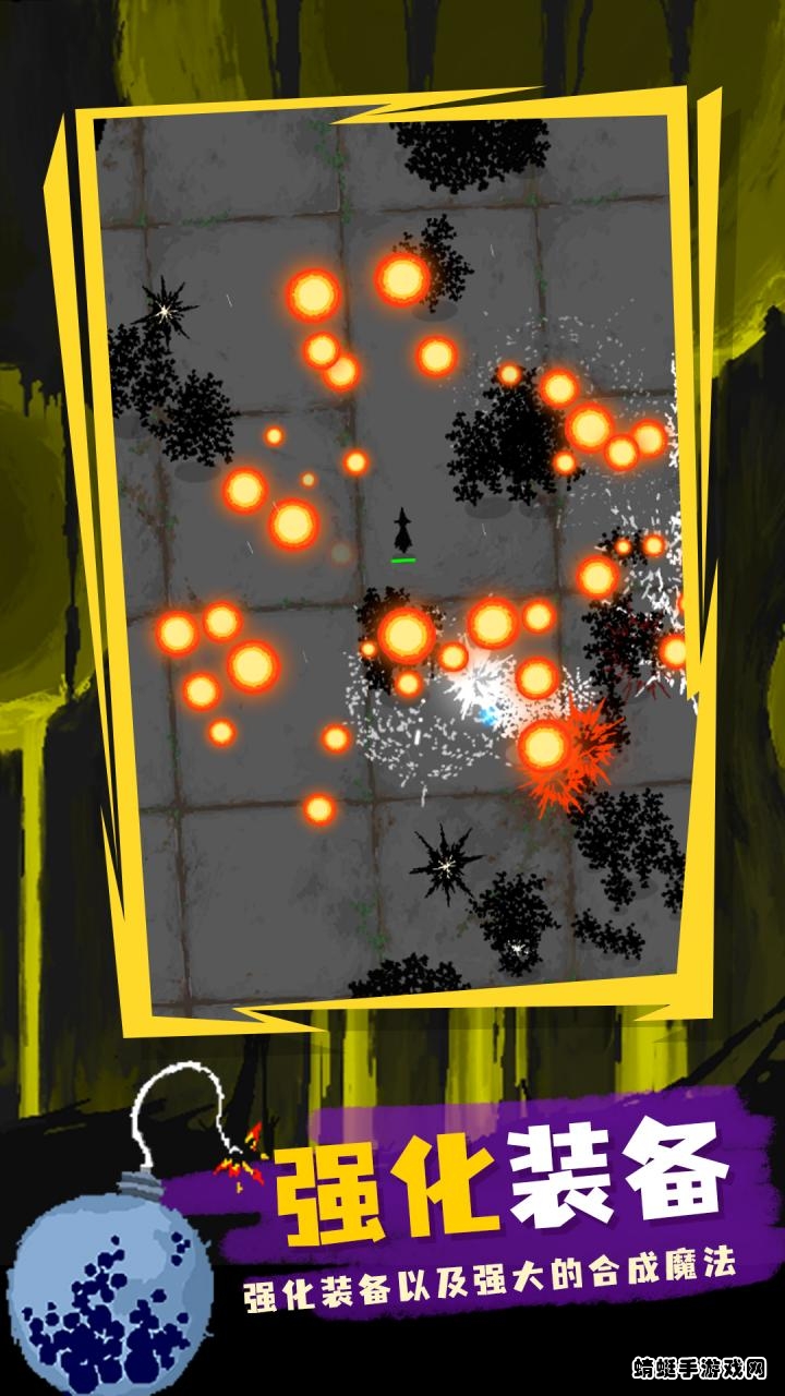 魔法生存手机下载免费版