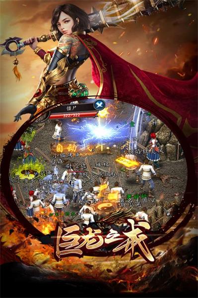 巨龙之戒游戏最新安卓版本2023