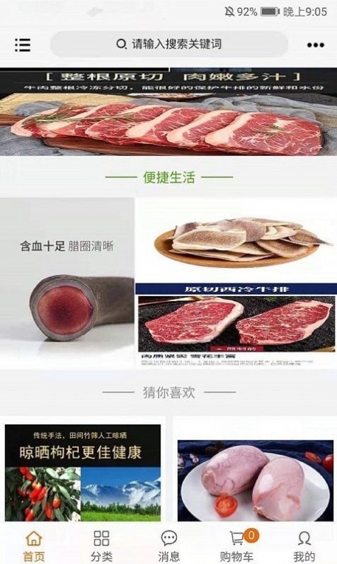 英雄私房安卓下载安装