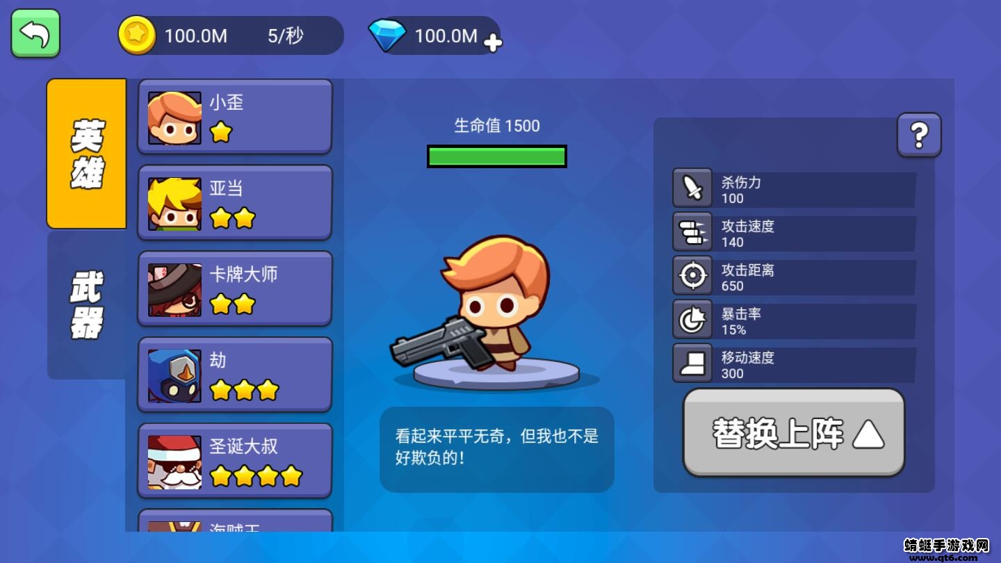 吃鸡大神苹果免费版