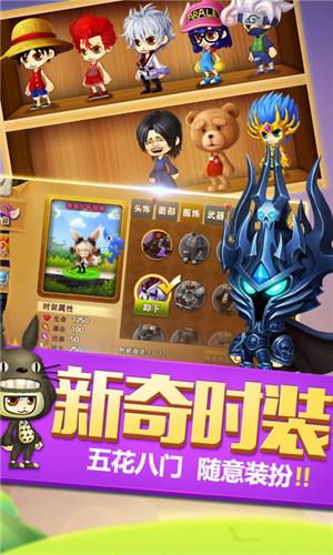 冒险岛双人疯狂版下载