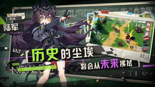 潘多拉的回响游戏安卓版下载2023版