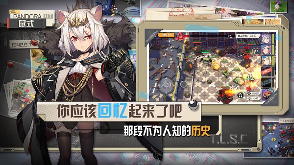 潘多拉的回响游戏安卓版下载2023版