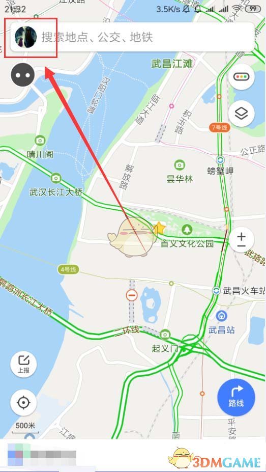 《腾讯地图》收藏地点删除方法
