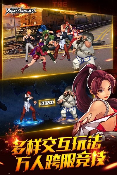 拳皇97ol小七版本下载2023版本