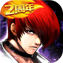 拳皇97ol下载2023版本