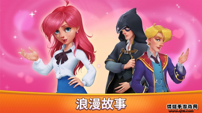 梦幻魔法屋苹果手机下载