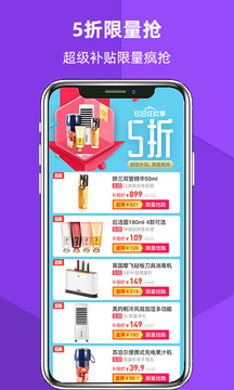 淘小铺APP官方版