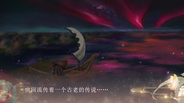 不染霜华2023版最新下载