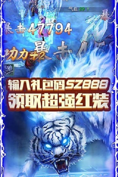 沧海昆仑手游最新版安卓下载