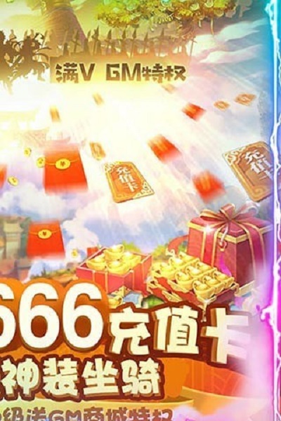 沧海昆仑手游最新版安卓下载